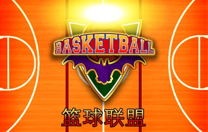 足球波胆官网下载